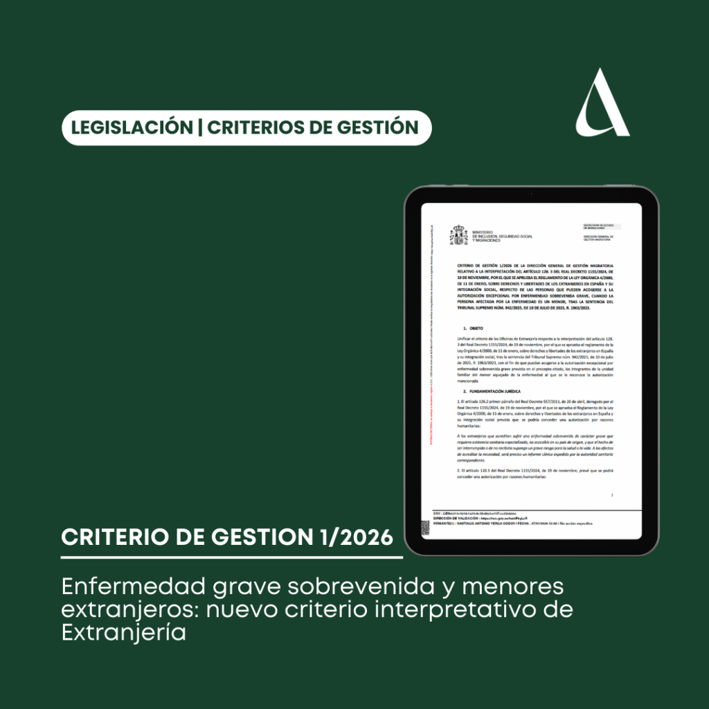Enfermedad grave sobrevenida y menores extranjeros: nuevo criterio interpretativo de Extranjería